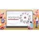 ViewSonic myViewBoard Eğitim Yazılımı